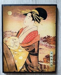 Vintage  Geisha wood wall hanging plaque decor 8″x 6″