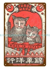 decorative wall vintage reproduction japanese matchbox label metal tin sign