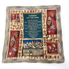 Studio Dogayev YURI Plaque Blessing for Home Script Gold Platinum Gilt Jerusalem
