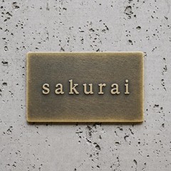Custom Solid Brass Plaque | Personalized Metal Sign | Address House Number |