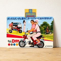Honda Dax Vintage Metal Poster Tin Sign Retro Mini Bike Wall Decor 20x30cm