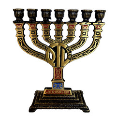Brass 5.5 in Jerusalem Menorah Judaica Jewish Shalom Israel Hebrew Hanukkah
