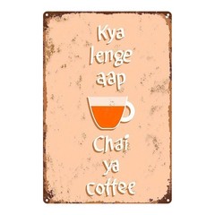 Metal Coffee Cup Sign 8×12 Inches Retro Decor
