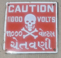 ELECTRIC Enamel HORDING CAUTION 11000 VOLTS SKULL IMAGE Writing Hindi Red white