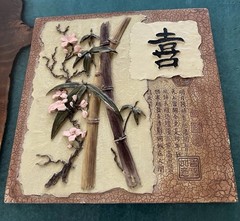 4 Vintage Asian Bamboo Floral Relief Wall Plaques Chinese Character Decor 5.5”