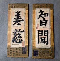Set of 2 Plaques Traditional Chinese Calligraphy Raised Lettering on Slate