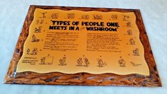 VINTAGE FUNNY POTTY HUMOROUS BATHROOM WASHROOM SIGN WALL PLAQUE 16″ x 12″