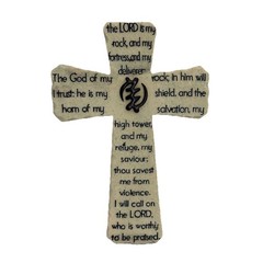 Decorative Resin Cross featuring an Adinkra symbol & Bible Verse