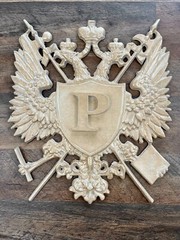 Personalized Shield with Initial, Coat of Arms Medieval Wall Plaque Metal Decor