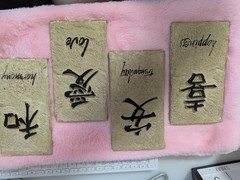 Asian Zen Wall Art Plaques Set of 4 – Happiness-Love- Harmony- Tranquility
