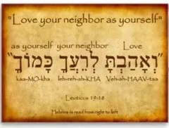 Metal Tin Sign Poster Shema Shma Israel Jewish Prayer Hebrew English Vintage R